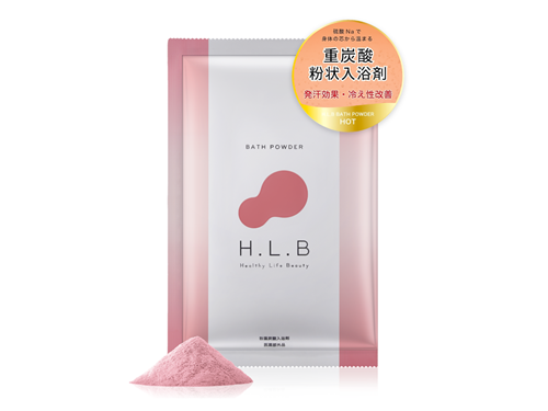 湯セレブ H.L.B バスパウダー　ホット 10回分