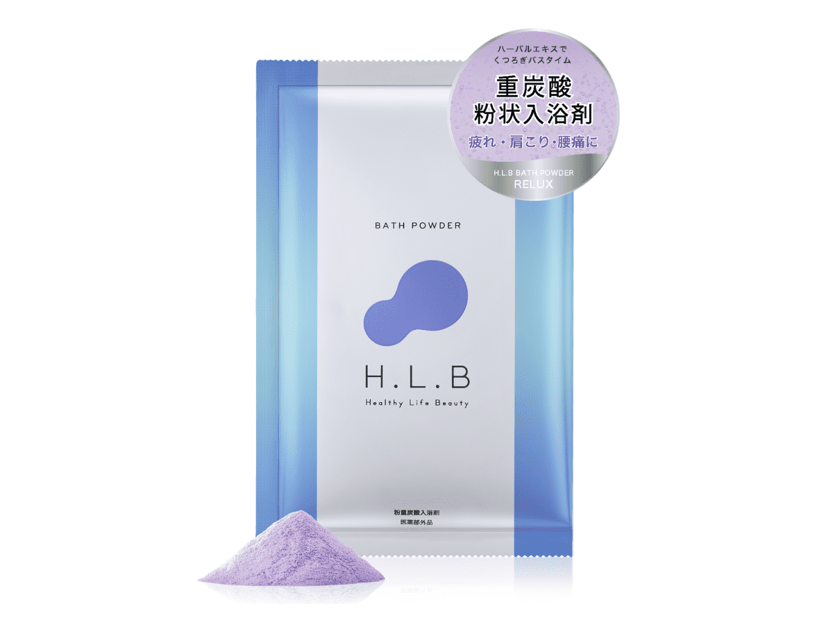 湯セレブ H.L.B バスパウダー　リラックス　１０回分