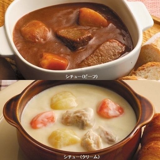 ≪新宿中村屋≫プチシチュー（ビーフ、クリーム）セット計6袋