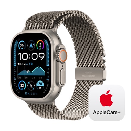 Apple Watch Ultra 2（GPS + Cellularモデル）- 49mmナチュラルチタニウムケースとナチュラルチタニウムミラネーゼループ - L with AppleCare+