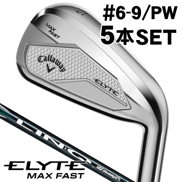 キャロウェイ ELYTE MAX FAST アイアン 5本セット （#6/#7/#8/#9/PW） LIN-Q GREEN 40 for Callaway 右利き用 FLEX-R