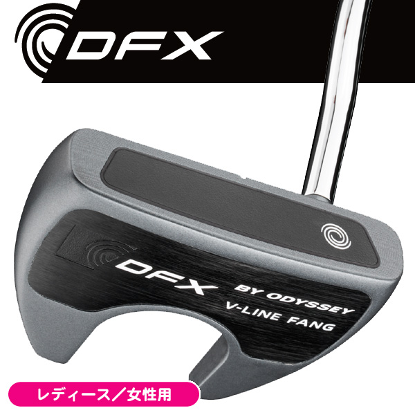 レディース オデッセイ 2025 DFX by ODYSSEY V-LINE FANG DB パター 女性用 32インチ