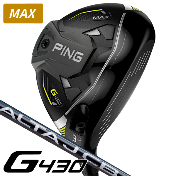 ピン G430 MAX ALTA J CB BLACK フェアウェイウッド #5 FLEX-S