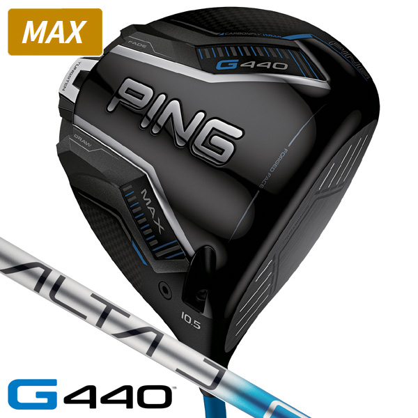 ピン G440 MAX ドライバー ALTA J CB BLUE 右利き用 10.5度 FLEX-S