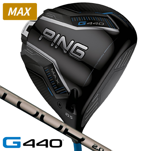 ピン G440 MAX ドライバー PING TOUR 2.0 CHROME 65 右利き用 9度 FLEX-X