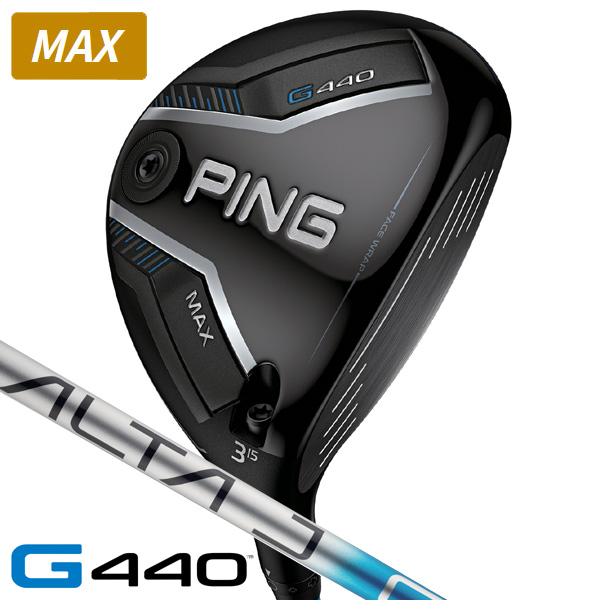 ピン G440 MAX フェアウェイウッド ALTA J CB BLUE 右利き用 3番 FLEX-S