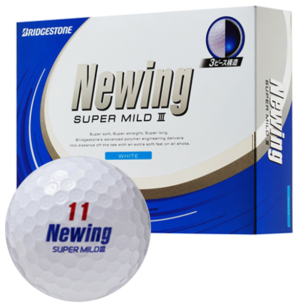 ブリヂストン ニューイング スーパーマイルド３ ゴルフボール ホワイト 1ダース