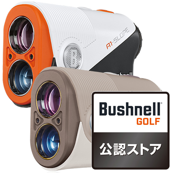 ブッシュネル ピンシーカー A1 スロープジョルト PINKA1SLJ ゴルフ用レーザー距離計マロン