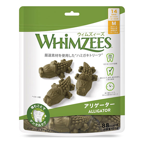 ウィムズィーズ アリゲーター M (中型犬向け・体重12-18kg) 14個