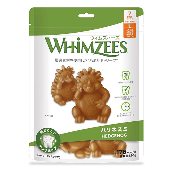 ウィムズィーズ ハリネズミ L (大型犬向け・体重18kg-27kg) 7個入り