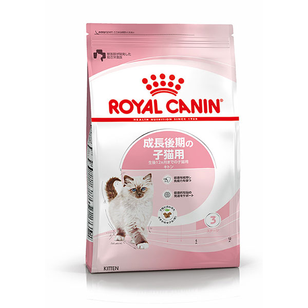 ロイヤルカナン キトン 2kg