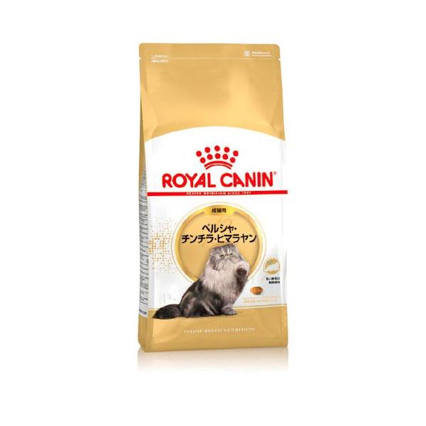 ロイヤルカナン ペルシャ・チンチラ・ヒマラヤン 専用フード 成猫用 2kg