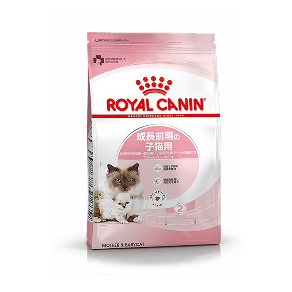 ロイヤルカナン マザー&ベビーキャット 2kg
