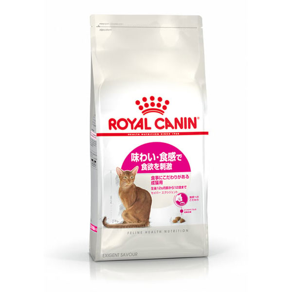 ロイヤルカナン セイバー エクシジェント(味わい・食感にこだわる猫専用フード 成猫用) 2kg