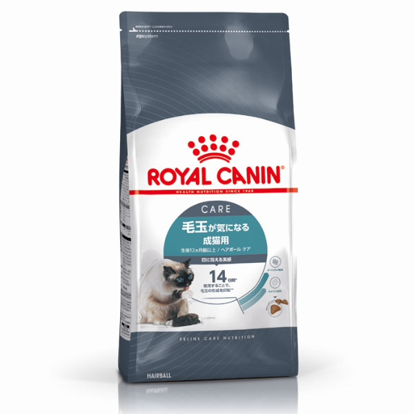 ロイヤルカナン ヘアボール ケア 2kg