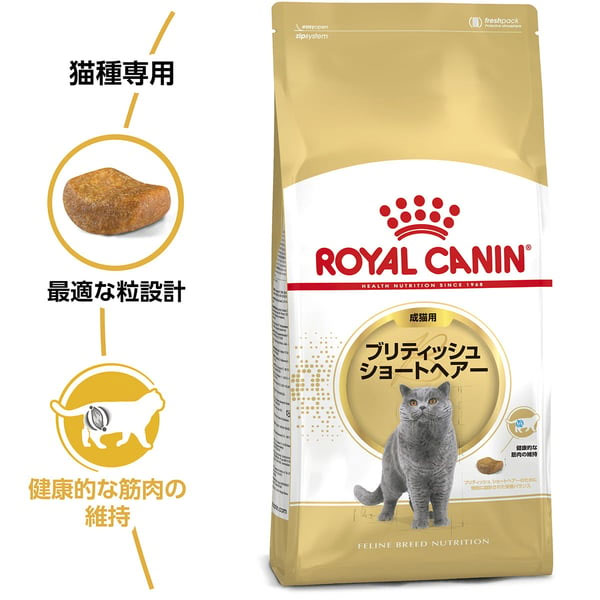 ロイヤルカナン ブリティッシュ ショートヘアー 専用フード 成猫用 400g