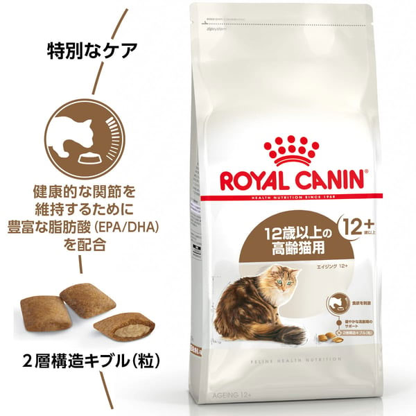ロイヤルカナン エイジング 12+（12歳以上の猫専用フード 高齢猫用） 400g
