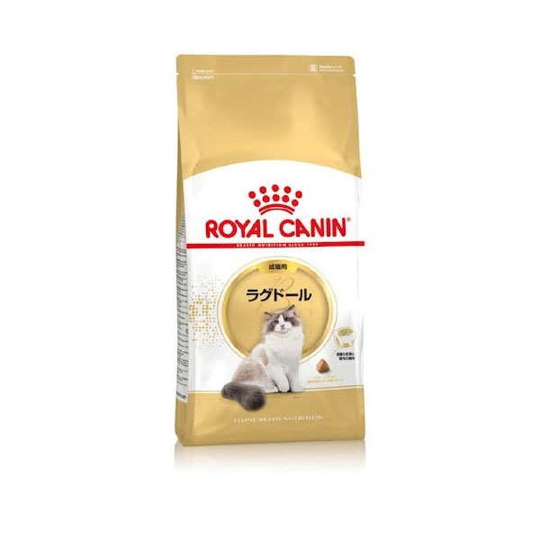 ロイヤルカナン ラグドール専用フード 成猫用 2kg