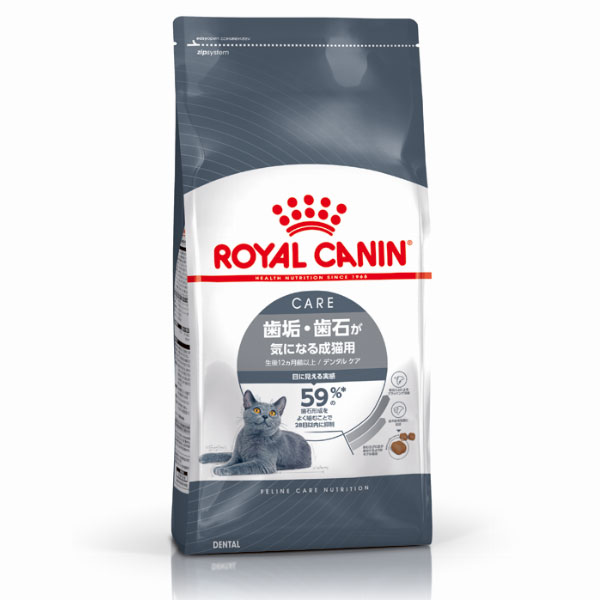 ロイヤルカナン デンタル ケア 1.5kg
