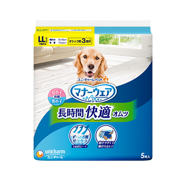 マナーウェア 長時間快適オムツ男女共用 ＬＬ 5枚