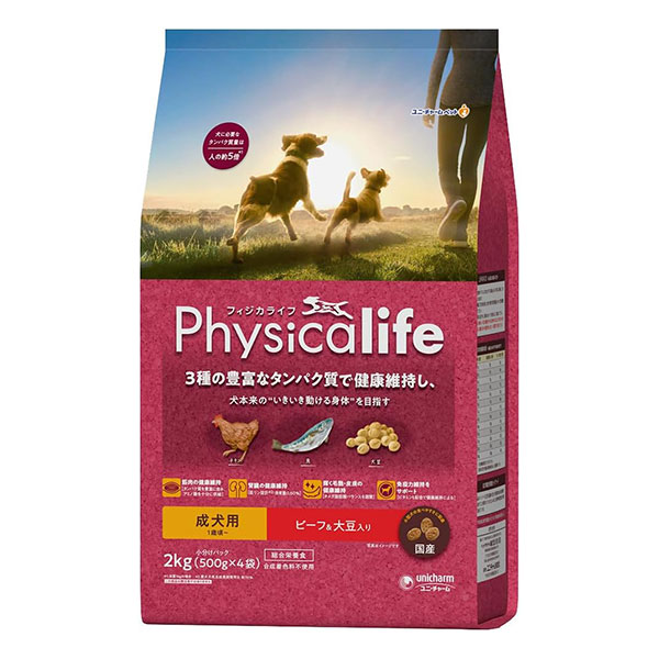 フィジカライフ 成犬用 ビーフ＆大豆入り2kg