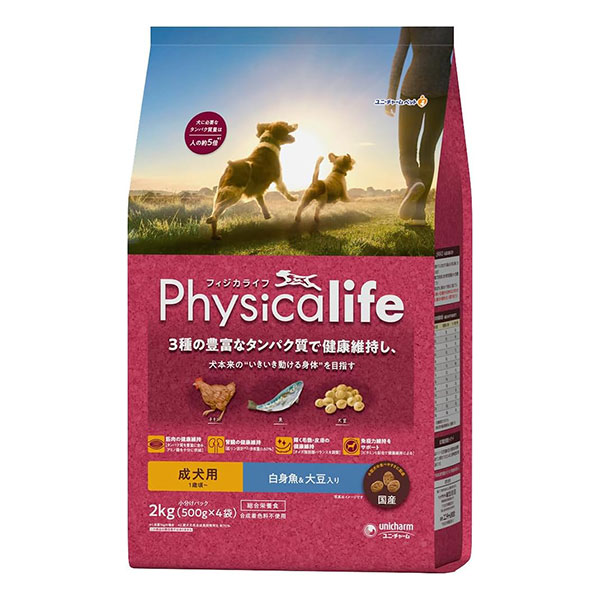フィジカライフ 成犬用 白身魚＆大豆入り 2kg