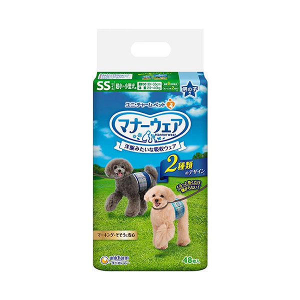 マナーウェア 男の子用 ＳＳ 青チェック・紺チェック 48枚