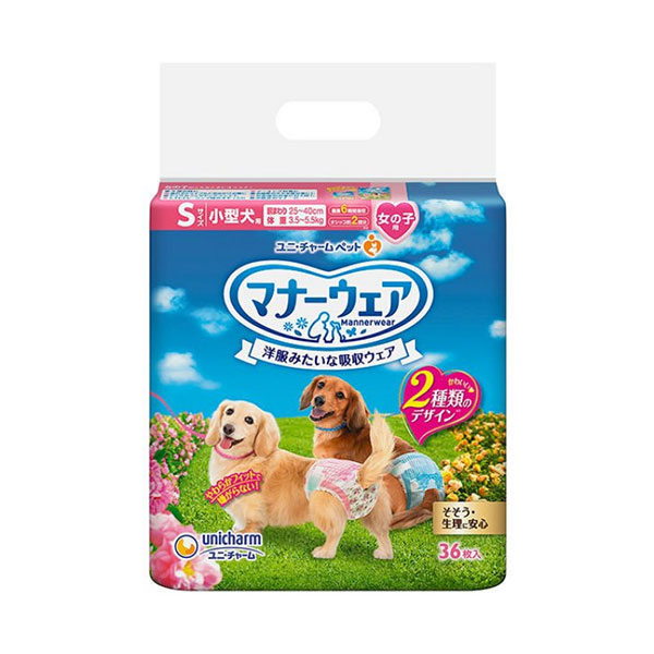 マナーウェア 女の子用 Ｓ ピンクリボン・ 青リボン 36枚