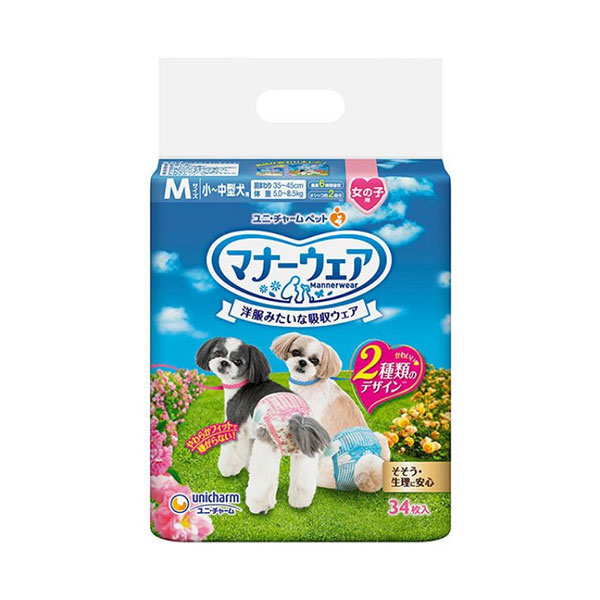 マナーウェア 女の子用 Ｍ ピンクリボン・ 青リボン 34枚