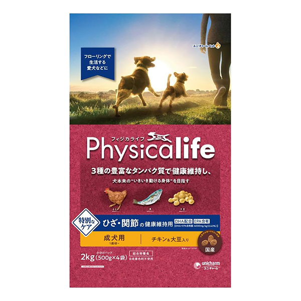 フィジカライフ 成犬用 ひざ関節の健康維持用 2kg