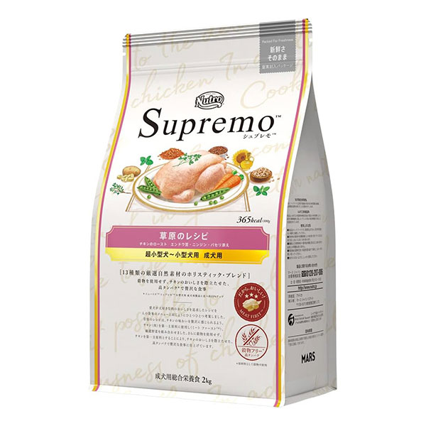 ニュートロ シュプレモ 超小型犬～小型犬用 成犬用 草原のレシピ チキン 2kg