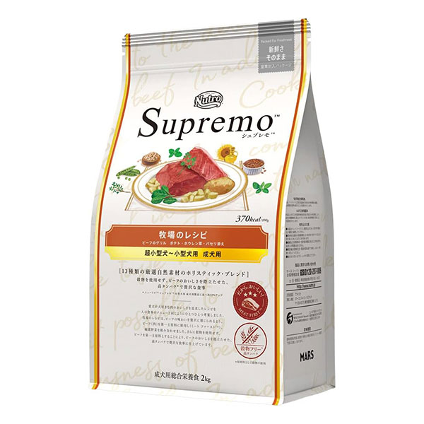 ニュートロ シュプレモ 超小型犬～小型犬用 成犬用 牧場のレシピ ビーフ 2kg