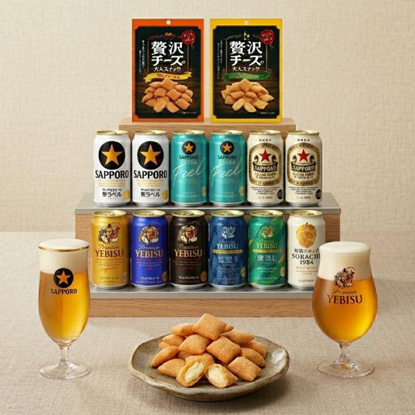 2026年5月19日限定発売 【父の日 プレゼント】乾杯をもっとおいしく ビール 飲み比べ ギフト セット Sセット サッポロ おつまみ付き ビールセット 350ml×12缶『GIFT』詰め合わせ