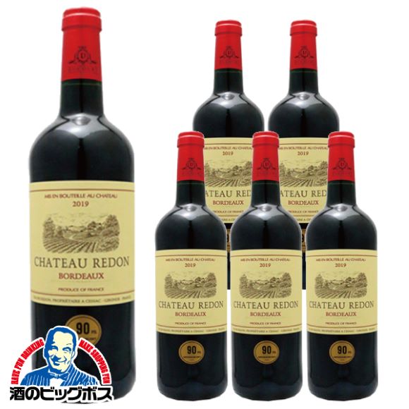 赤ワイン フランス ボルドー ミディアムボディ シャトー ルドン 750ml×6本(006)『OMS』