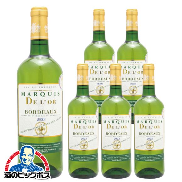 白ワイン フランス マルキ ド ロール 750ml×6本(006)『OMS』