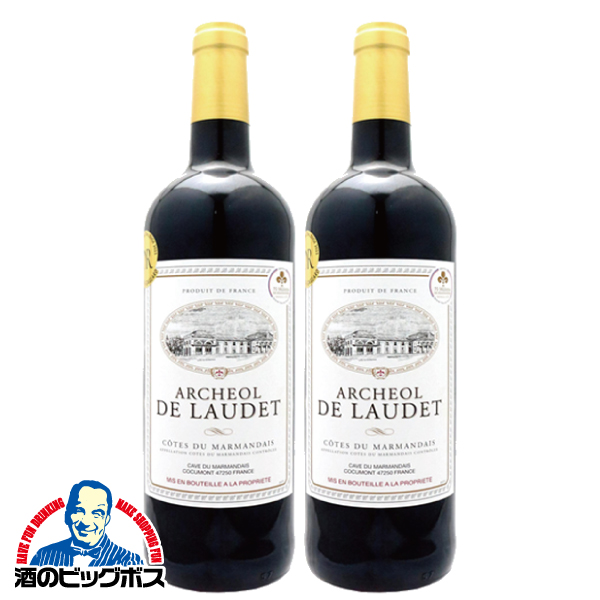 赤ワイン フランス フルボディ アルシェオール ドゥ ロデ 750ml×2本(002)『OMS』