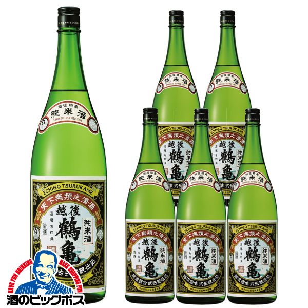 日本酒 純米酒 越後鶴亀 純米酒 1800ml×1ケース/6本(006)『FSH』