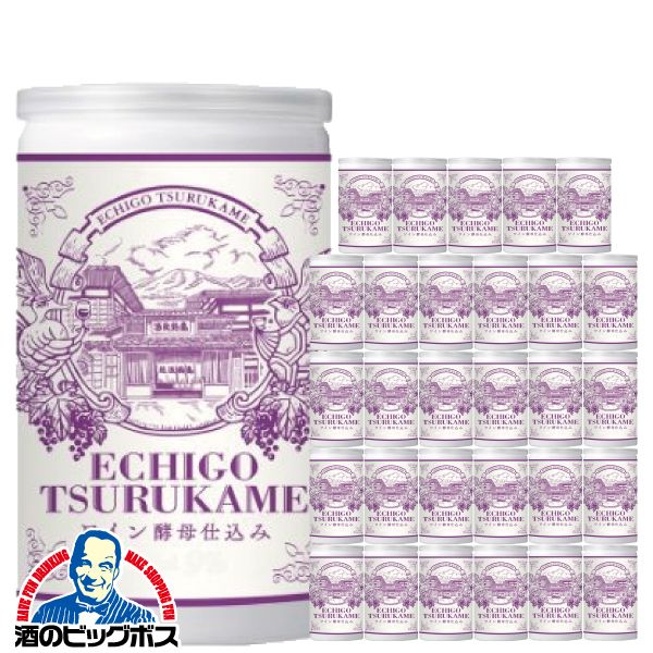日本酒 アルミ缶 純米吟醸 越後鶴亀 ワイン酵母仕込み アルミ缶 180ml×1ケース/30本(030)『FSH』
