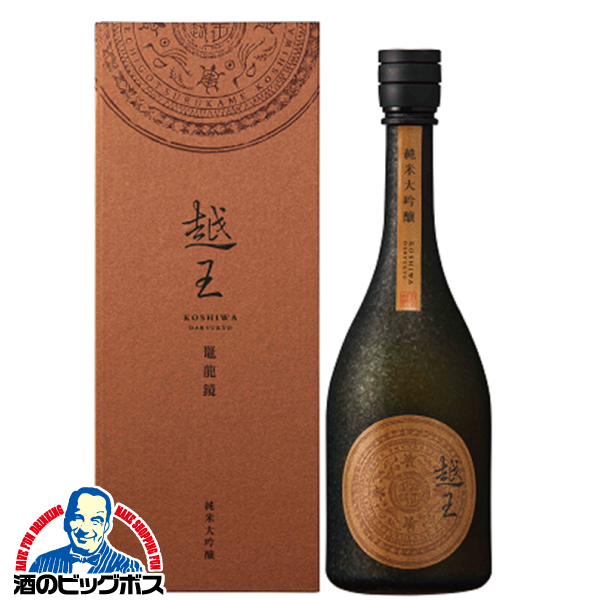 日本酒 純米大吟醸 越後鶴亀 越王 純米大吟醸 龍鏡 だりゅうきょう 化粧箱入り 720ml×1本『FSH』