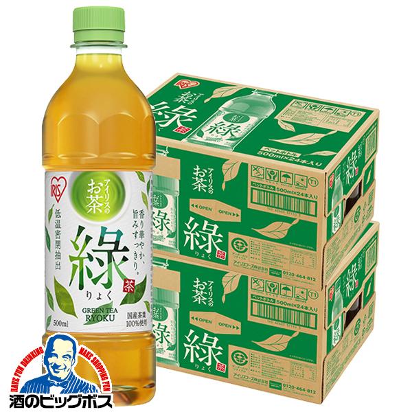 緑茶 お茶 ペットボトル 箱 アイリスのお茶 緑 500ml×2ケース/48本(048)『ESH』