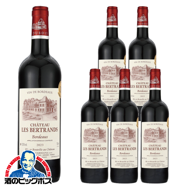 赤ワイン フランス フルボディ シャトー レ ベルトラン 赤 750ml×6本(006)『OMS』