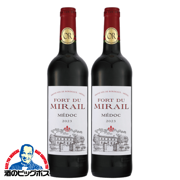 赤ワイン フランス フルボディ フォール デュ ミライユ 750ml×2本(002)『OMS』