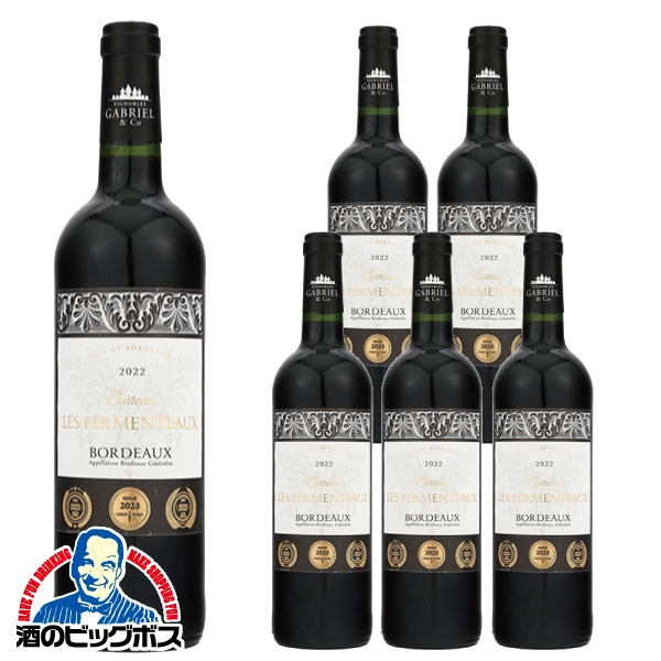 赤ワイン フランス ミディアムボディ シャトー レ フェルモントー 750ml×6本(006)『OMS』