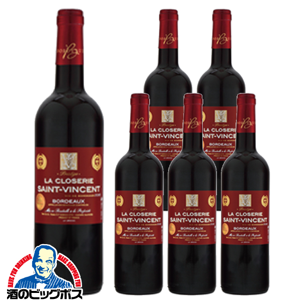 赤ワイン フランス ボルドー フルボディ ラ クロズリィサンヴァンサン 750ml×6本(006)『OMS』