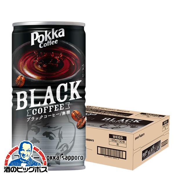 コーヒー ポッカサッポロ ポッカコーヒー ブラック 185g×1ケース/30本(030)『ESH』