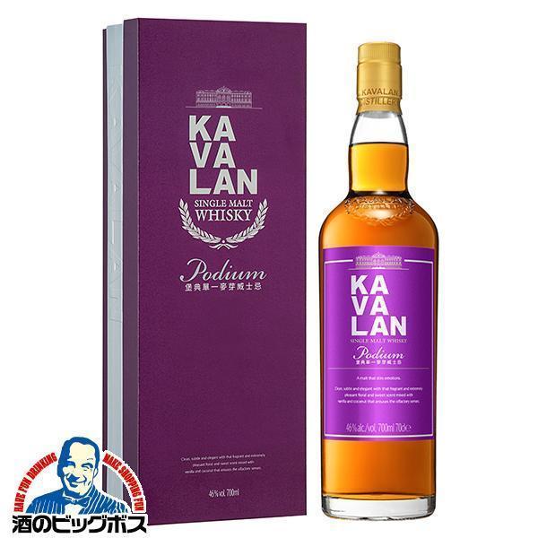 KAVALAN カバラン 台湾ウイスキー シングルモルトウイスキー カバラン ポーディアム 46度 700ml×1本『FSH』 箱付 正規品