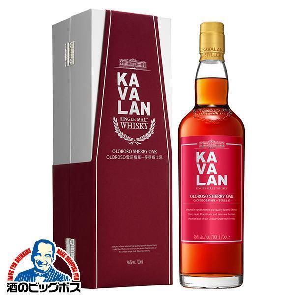 KAVALAN カバラン 台湾ウイスキー シングルモルトウイスキー カバラン オロロソ シェリーオーク 46度 700ml×1本『FSH』 箱付 正規品