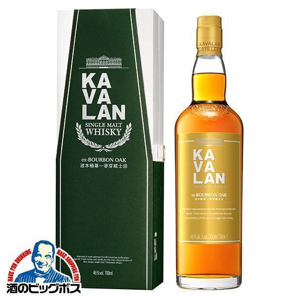 KAVALAN カバラン 台湾ウイスキー シングルモルトウイスキー カバラン バーボンオーク 46度 700ml×1本『FSH』 箱付 正規品