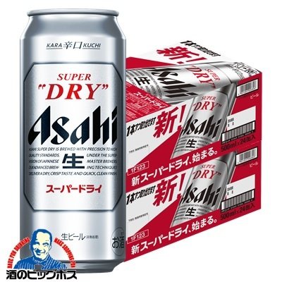 アサヒ スーパードライ 500ml×2ケース/48本(048) 『CSH』