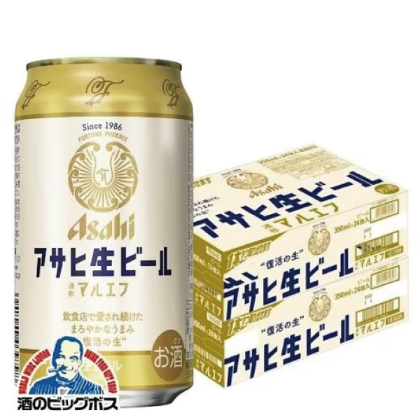 ビール アサヒ 生ビール マルエフ 350ml×2ケース/48本(048) 『CSH』